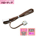トミーテック(TOMYTEC)TOMIX Nゲージ ワイドレール スラブレール用D.C.フィーダーN 5538 鉄道模型用品