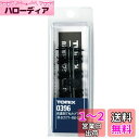 トミーテック(TOMYTEC) TOMIX Nゲージ 自連形 TNカプラー 黒 SCカプラー対応 20個入 0396 鉄道模型用品