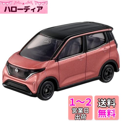 ȥߡ(TAKARA TOMY) 2饯 V2796-V2813 20. ʥ롦꡼
