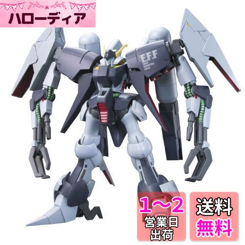 HGUC 1/144 RX-160S バイアラン・カスタム (機動戦士ガンダムUC)