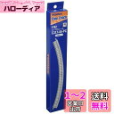 TOMIX Nゲージ カーブPCレール C317-45-PC F 4本セット 1192 鉄道模型用品