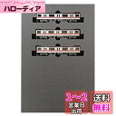 KATO Nゲージ 東京メトロ丸ノ内線02系 サインウェーブ 増結 3両セット 10-1250 鉄道模型 電車