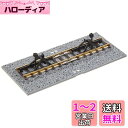TOMIX Nゲージ ワイドエンドレール E-WI F 2本セット 1425 鉄道模型用品