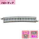 トミーテック(TOMYTEC) TOMIX Nゲージ カーブPCレール C605-10-PC F 4本セット 1190 鉄道模型用品