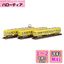 トミーテック ジオコレ 鉄道コレクション 秩父鉄道 300系 新塗装 3両セット ジオラマ用品 (メーカー初回受注限定生産)