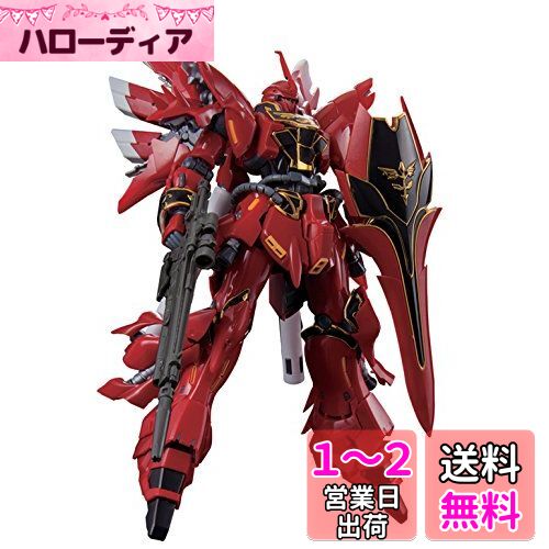 RG ưΥUC MSN-06S ʥ󥸥 1/144 ʬѤߥץǥ