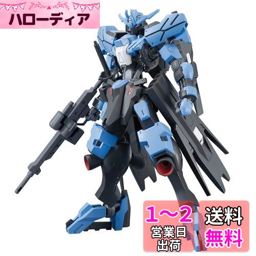 HG ưΥ ŴΥե  1/144 ʬѤߥץǥ
