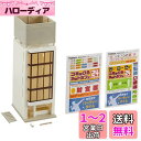 トミーテック(TOMYTEC) TOMIX Nゲージ 商業ビルB ホワイト 4243 鉄道模型用品(3)