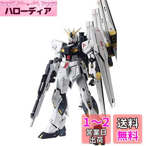 MG ưΥ սΥ㥢 RX-93 v Ver.Ka 1/100 ʬѤߥץǥ