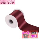 ITIsparkle 両面サテンリボン 幅100mm×22M巻 手芸 服飾 ラッピング ちょう結び リボン #277-ダークレッド