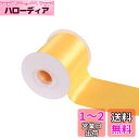 ITIsparkle 両面サテンリボン 幅100mm×22M巻 手芸 服飾 ラッピング ちょう結び リボン #660-トパーズ