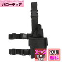 Ansimple レッグホルスター ホルスター ハンドガンホルスター サバイバルゲーム装備品 サイズ調整可 色選択可 (Bタイプ) (ブラック)