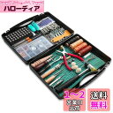 RMTIME レザークラフト 273点工具セット レザーツール 革工具セット 手縫い道具 穴あけポンチ 静音 ヨーロッパ目打ち カッターマット カービング 刻印セット レザー 糸 針 手作り 縫製キット 収納バッグ付 DIY 革細工 初心者キット