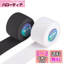 BENECREAT 2巻き幅50mm 平ゴム 織ゴム 5m/巻 黒色と白色 強力 服 ゴムベルト 交換バンド 裁縫用 手芸材料 手作り