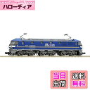 【送料無料】TOMIX Nゲージ EF210-300形 桃太郎ラッピング 7138 鉄道模型 電気機関車