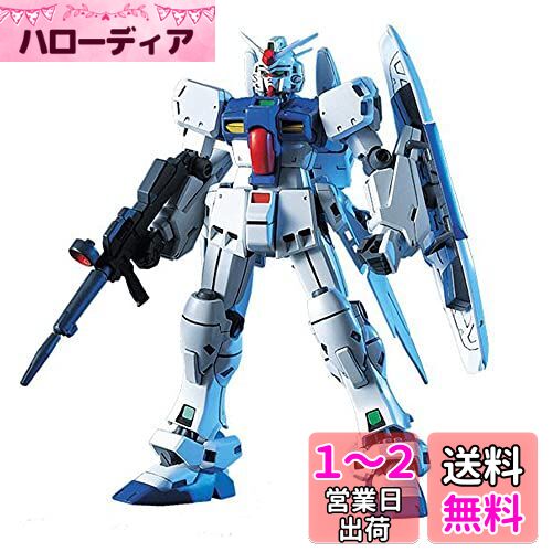 HGUC 1/144 RX-78 GP03S ガンダムGP03S プラモデル