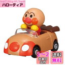 セガトイズ(SEGA TOYS) アンパンマン ミュージアム Let's Go ミニカー ミニアンパンマンごうとアンパンマン