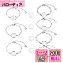 PH PandaHall 14セット ブレスレット作り 手芸ブレスレットパーツ ミール皿付き 14個透明カボション付き ステンレス ブレスレット ミール皿16m...