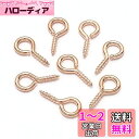 【LEISURE CLUB】ネジヒートン 4*8mm ゴールド*100個 uvレジン アクセサリー パーツ 金具 ハンドメイド 手芸 クラフト DIY (4*8mm, ゴールド)(3)