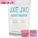 JXE JXO 手びねりプラスチック おゆまる 熱可塑性 樹脂粘土 お湯につけて何度でも使える エコパック 粒状 DIY用 227g