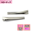【LEISURE CLUB】ヘアクリップ 約50個入り 66mm ヘアピン 髪留め 金具 ヘアアクセサリー パーツ シルバー DIY ホビー 業務用 大人 子供