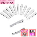 【LEISURE CLUB】ヘアクリップ 約50個入り 47mm ヘアピン 髪留め 金具 ヘアアクセサリー パーツ シルバー DIY ホビー 業務用 大人 子供