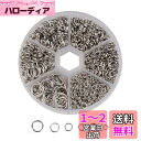 YFFSFDC 丸カン 約1390個入り 6サイズ 直径4mm/5mm/6mm/7mm/8mm/10mm ゴールド アクセサリー パーツ リング 金具セット 基礎パーツ クラフト用品 DIY ハンドメイド 手芸 収納ケース付き (シルバー)(3)