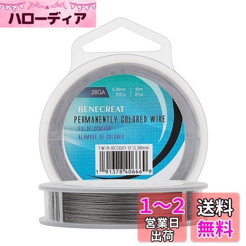 BENECREAT 80m/0.38mm ƥ쥹磻䡼 եȥ磻䡼 7ǲ ˺ ᥿磻䡼 ƥ쥹 ƥ쥹磻...