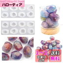 Koonafy 宝石 水晶 シリコンモールド ジェム クリスタル ファセット 16個取り 不規則 幾何学 幾何 鉱石 ダイヤ 結晶 UVレジン 石鹸 製氷 アロマ ペンダント ペーパーウェイ 天然石 手作り (宝石水晶)