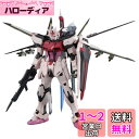 MG 機動戦士ガンダムSEED DESTINY MBF-02 ストライクルージュ オオトリ装備 Ver.RM 1/100スケール 色分け済みプラモデル