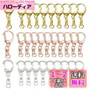 YFFSFDC キーホルダー金具3色30個入り回転カン付き ハンドメイド キーリング アクセサリー DIY 手芸用品 パーツ ゴールドシルバーローズゴールド(3)