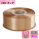 ITIsparkle ティンクルメタルリボン金糸のゴージャスリボン 幅38mm×22M巻 手芸 ラッピング ちょう結び リボン #835 - タン