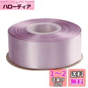 ITIsparkle ティンクルメタルリボン銀糸のゴージャスリボン 幅38mm×22M巻 手芸 ラッピング ちょう結び リボン #430 - ラン