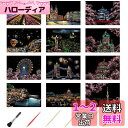 JANLOFO 12枚セット スクラッチアート 大人 スクラッチペーパー A4サイズ スクラッチアートペン付き 手作り プレゼント 部屋飾り 都市と桜(3)