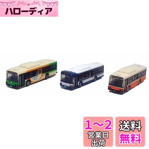 楽天市場】バスコレ走行システム 基本セットの通販