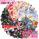 DERAYEE 布 生地 和風柄 手芸 30枚セット 20X25CM 金箔押し 手作り 手芸材料 花柄 動物柄 贈り物 裁縫