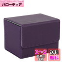 Venssu デッキケース トレカケース ストレージボックス 横入れ マグネット PU レザー 120枚 Sサイズ「 遊戯王 ポケモン デュエマ 各種 カードゲ...