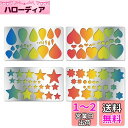 BENECREAT 4枚 ステンシルシート ステンレス 星 ハート 合金製 描画テンプレート 手帳用 絵図 アルバム リサイクル DIYクラフト ハンドメイド ...