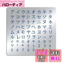BENECREAT 1枚入り ステンシルシート ステンレス製 カタカナ 片仮名 日本語 15.6cm×15.6cm 合金製 描画テンプレート 手帳用 絵図 アル...