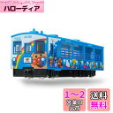 アガツマ(AGATSUMA) ダイヤペット DK-7133 アンパンマントロッコ 青