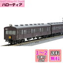 TOMIX Nゲージ 国鉄 72・73形 鶴見線 セット 98490 鉄道模型 電車