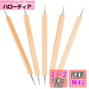 DanYun 粘土 丸棒 細工棒 粘土道具 5点セット 粘土彫刻ツール 陶芸 粘土ツール スパチュラ セット 陶芸道具 造形 粘土細工 クレイ ヘラ 粘土工芸ツール 彫像 DIY彫刻ツール 趣味 初心者/学生/陶芸家 ホビーツール