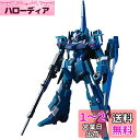 HGUC 機動戦士ガンダムUC リゼル 1/144スケール 色分け済みプラモデル