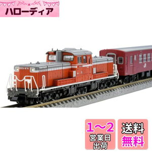 TOMIX Nゲージ JR 筑豊本線客車列車 50系・冷房改造車 セット 98808 鉄道模型 客車