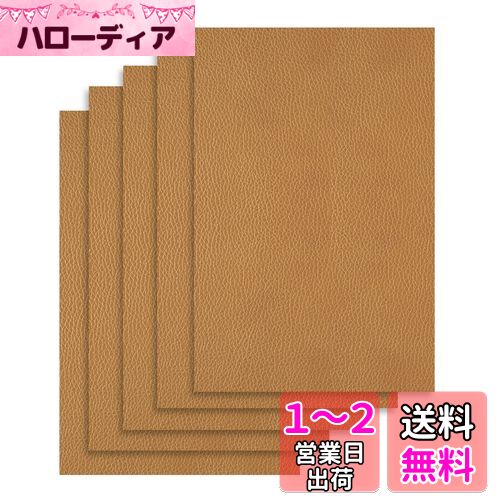 DERAYEE 貼るレザー 合皮 生地 ソファー補修シール 接着性 耐久 補修シート バイク シート 補修 革シート 防水 (カーキ色, 20X30cm)