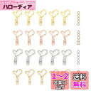 YFFSFDC キーホルダー金具 20個 回転カン付き ワンタッチキーホルダー カワイイ DIY用パーツ 手作り キーリング シルバー ゴールドなど4色 (ハー...
