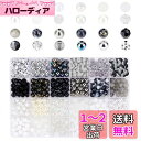 PH PandaHall 24種 ホワイト ブラック ビーズ 8mm 約570個 パールビーズ 光沢 丸玉 ネックレス DIY ジュエリー用 手芸 パーツ レジ...