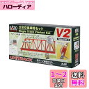 KATO Nゲージ 内側複線用エンドレスセット V2 20-861 鉄道模型 レールセット