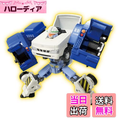 タカラトミー 『 トミカ ジョブレイバー JB07 クリーンブレイバー トヨタ ダイナ 清掃車 』 ミニカー 車 おもちゃ 3歳以上 箱入り 玩具安全基準合格 STマーク認証 TOMICA TAKARA TOMY