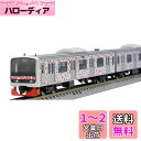 TOMIX Nゲージ 伊豆急行 3000系 アロハ電車 セット 98762 鉄道模型 電車